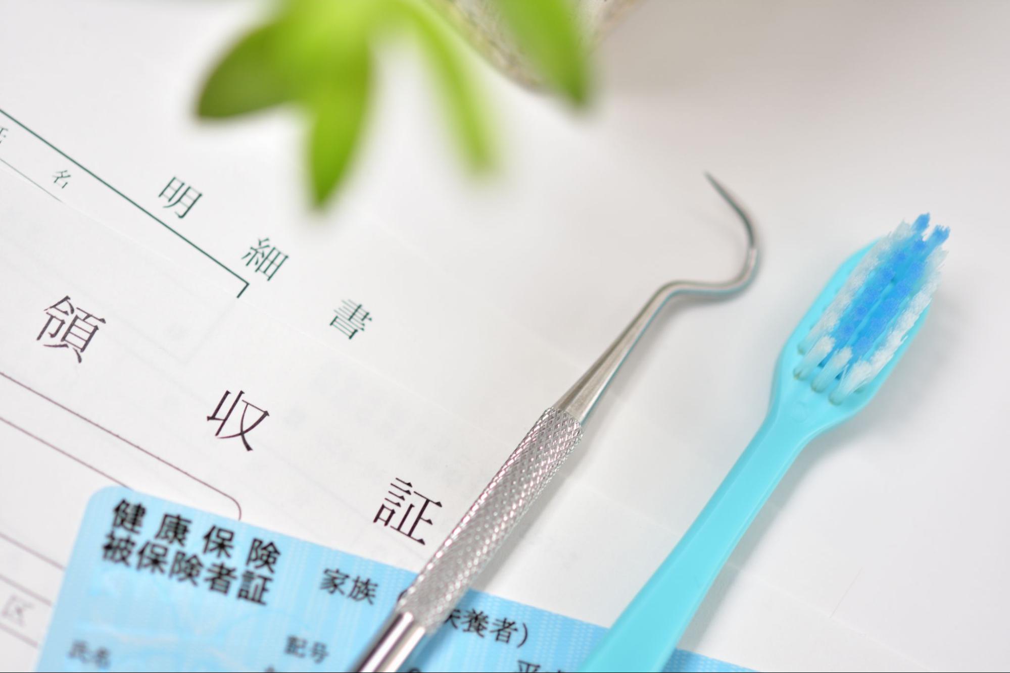 小児の歯科矯正の費用相場