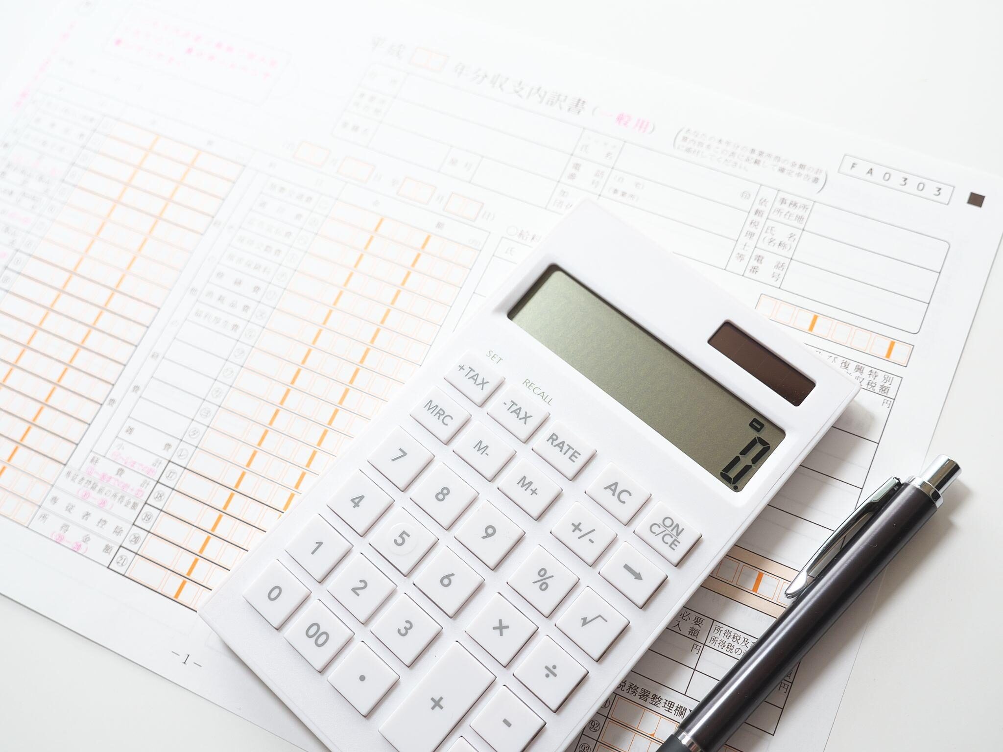 どれくらい戻る？医療費控除の還付金シミュレーション